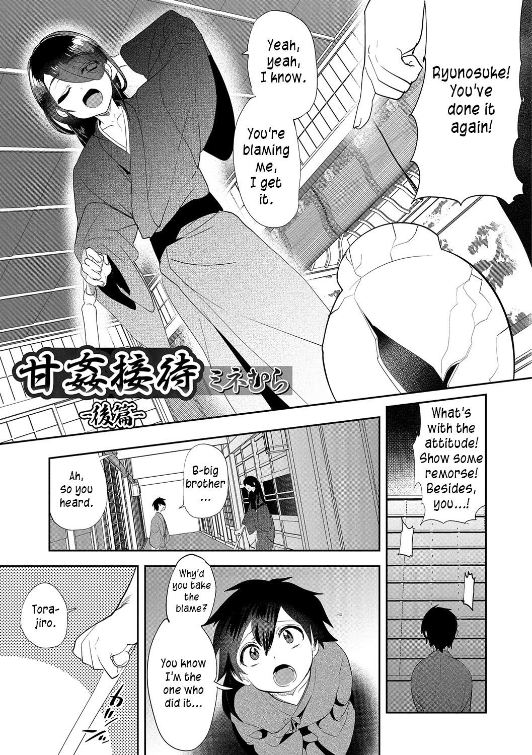 Amakan Settai -Kouhen- | Sweet Rape Reception - The Second Half (Otokonoko Heaven's Door 7)