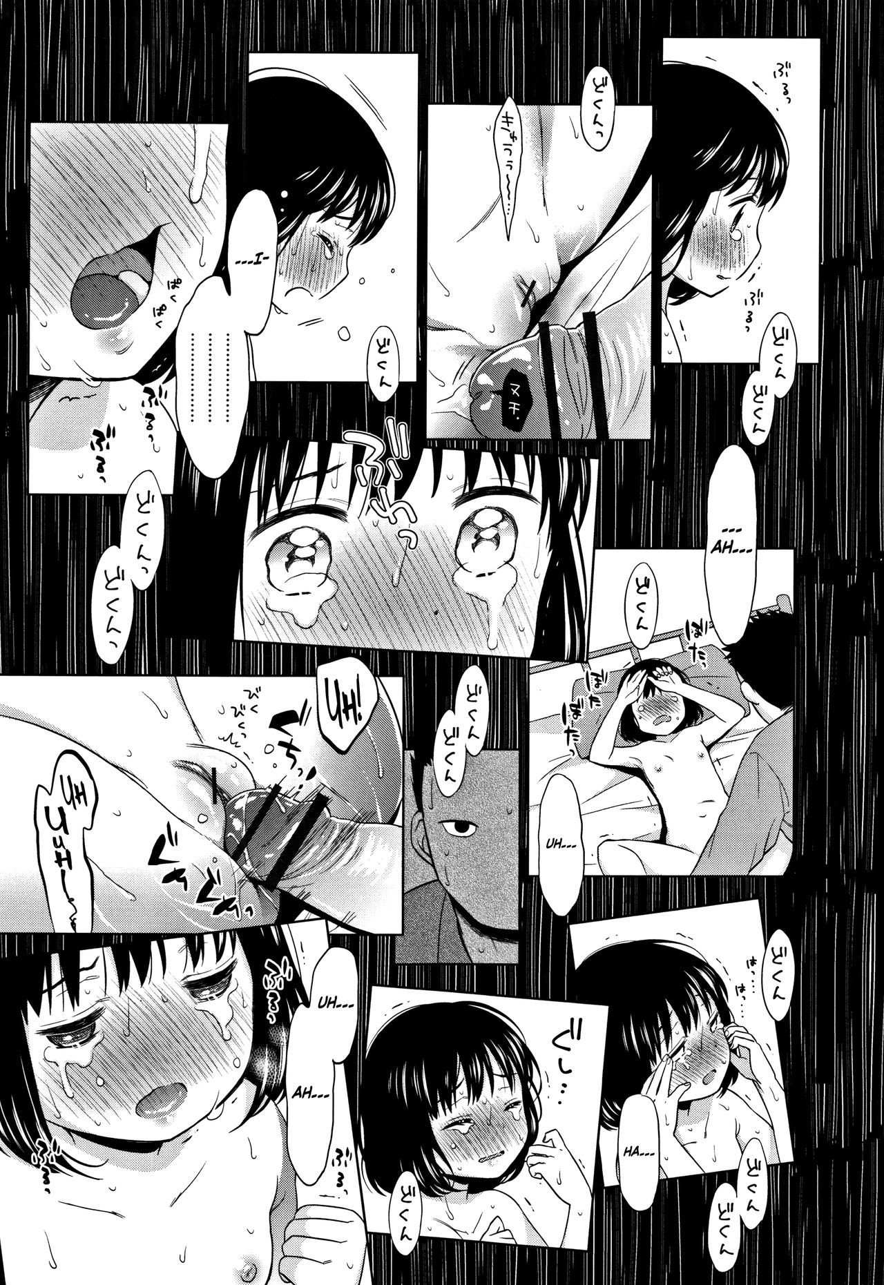 Page 147