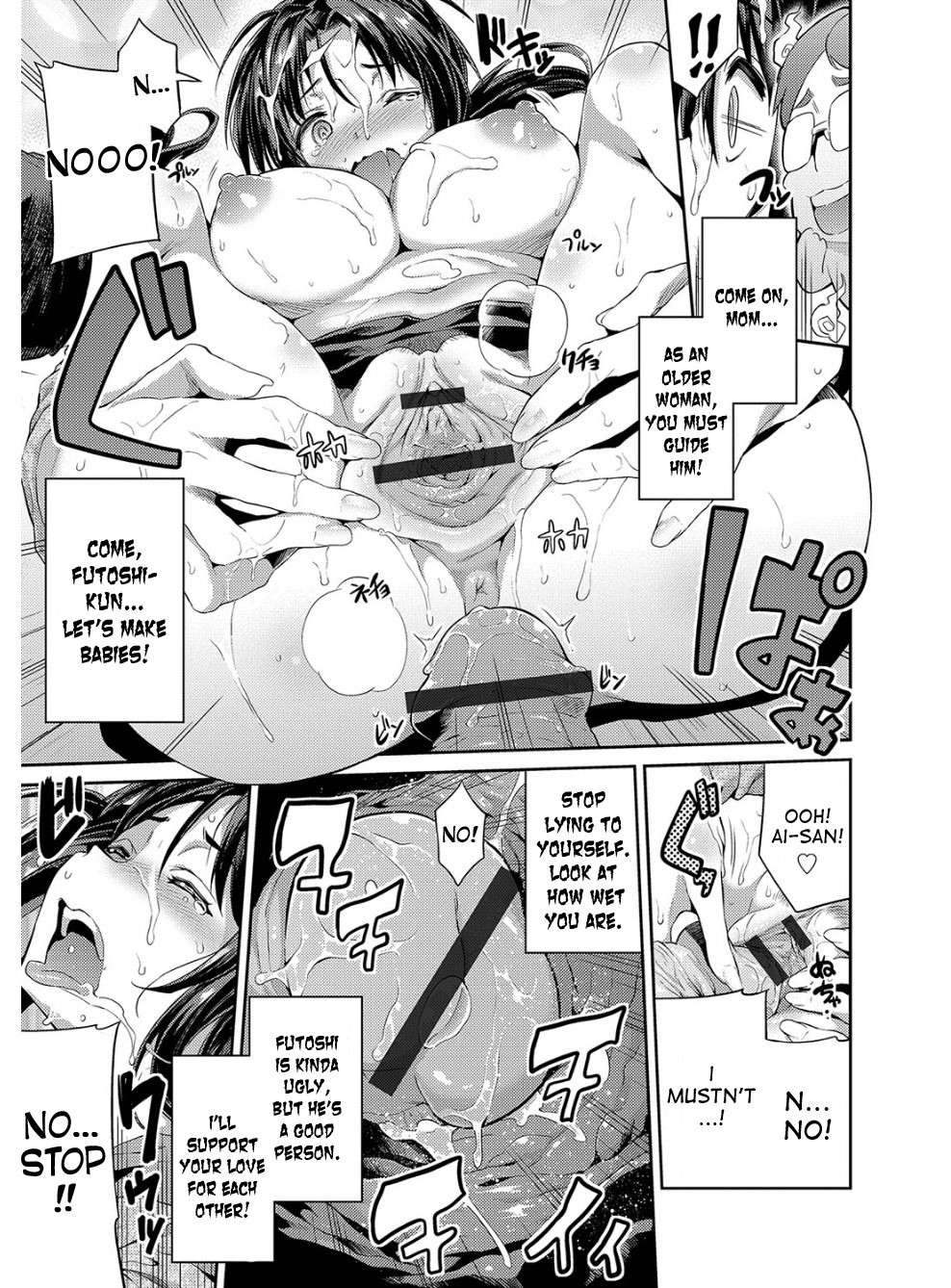 Page 104