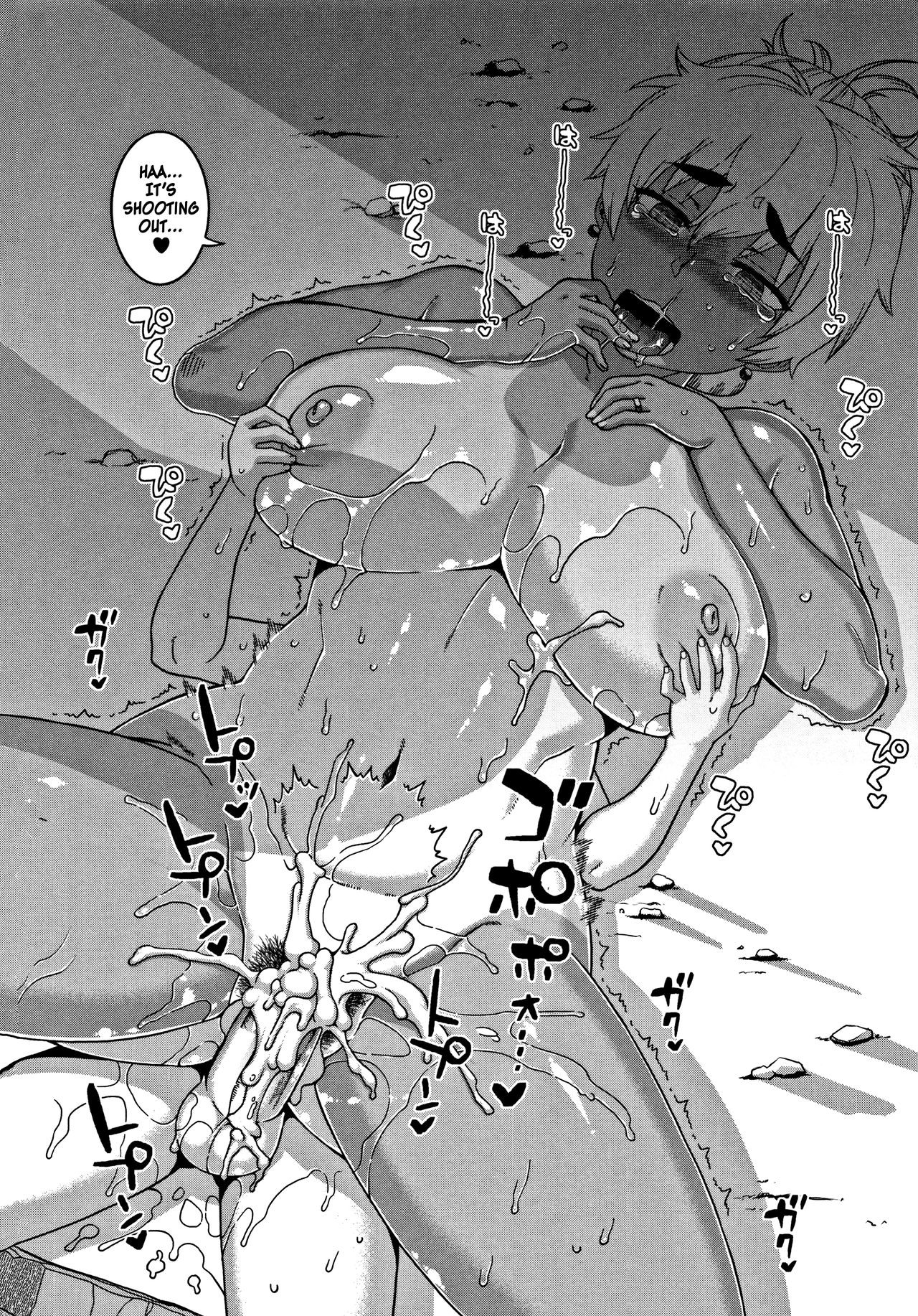 Page 71