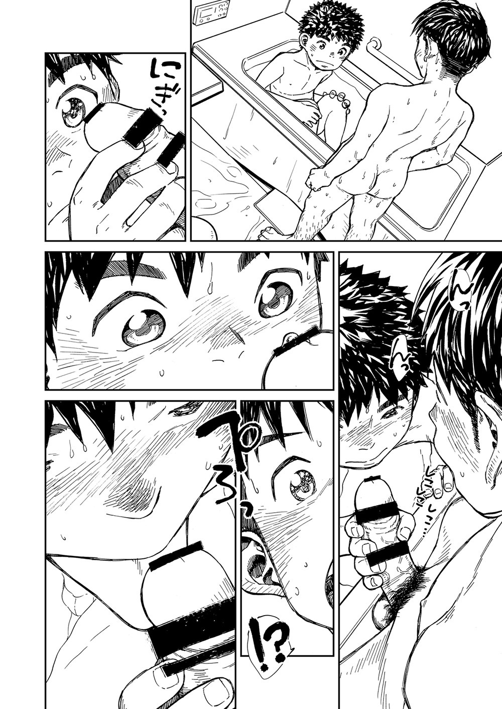 Page 44