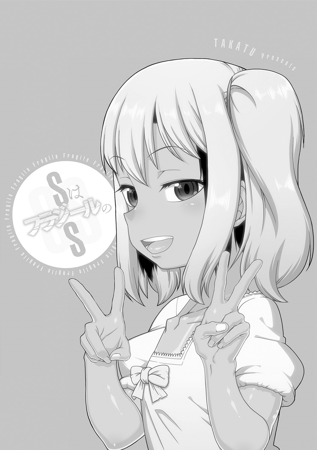 Page 185