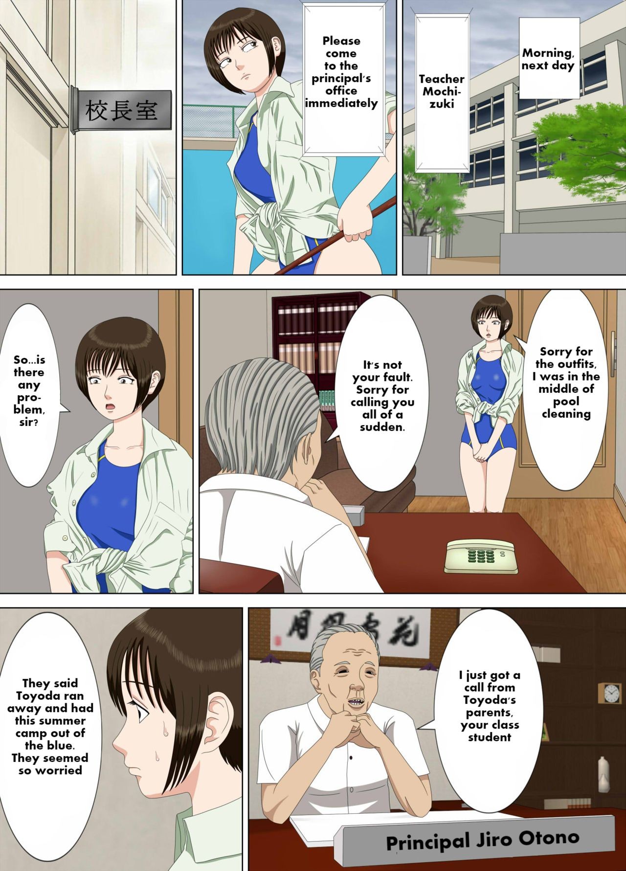 Page 58