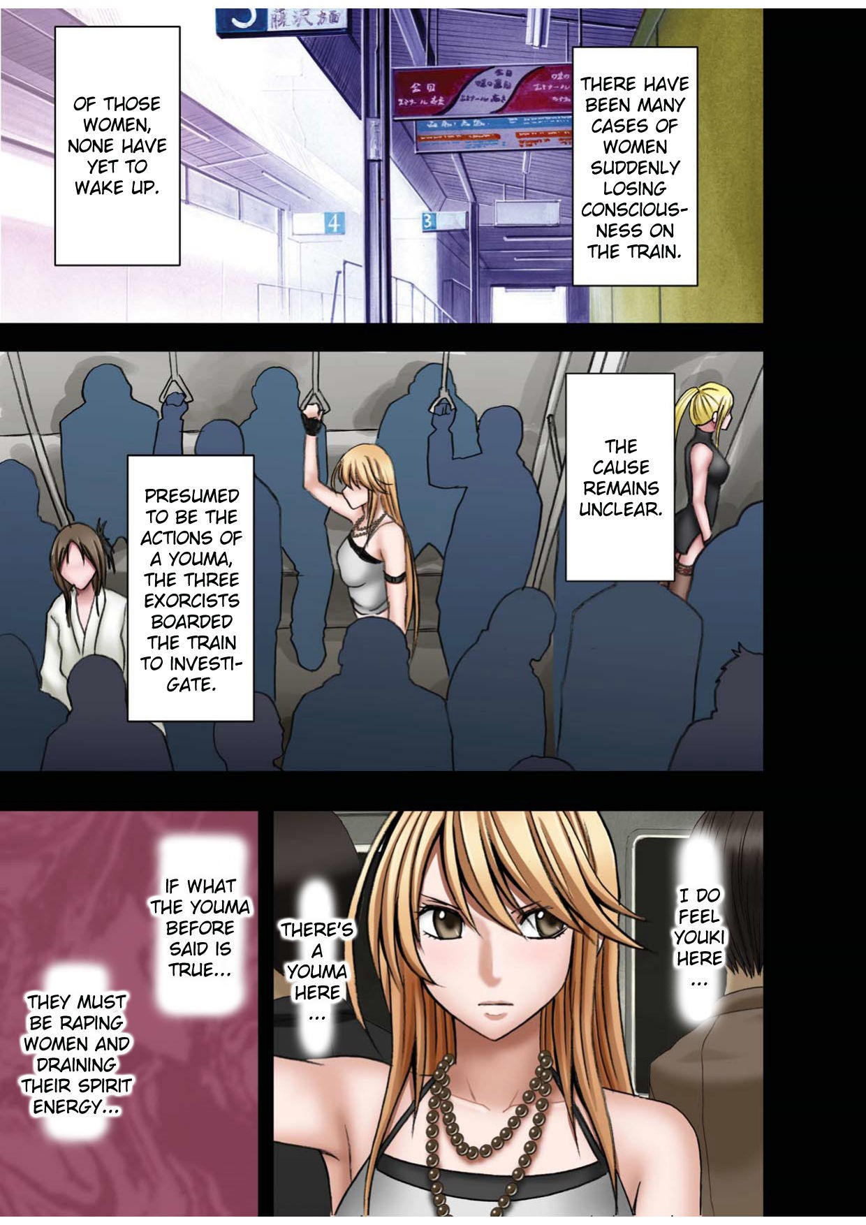 Page 73