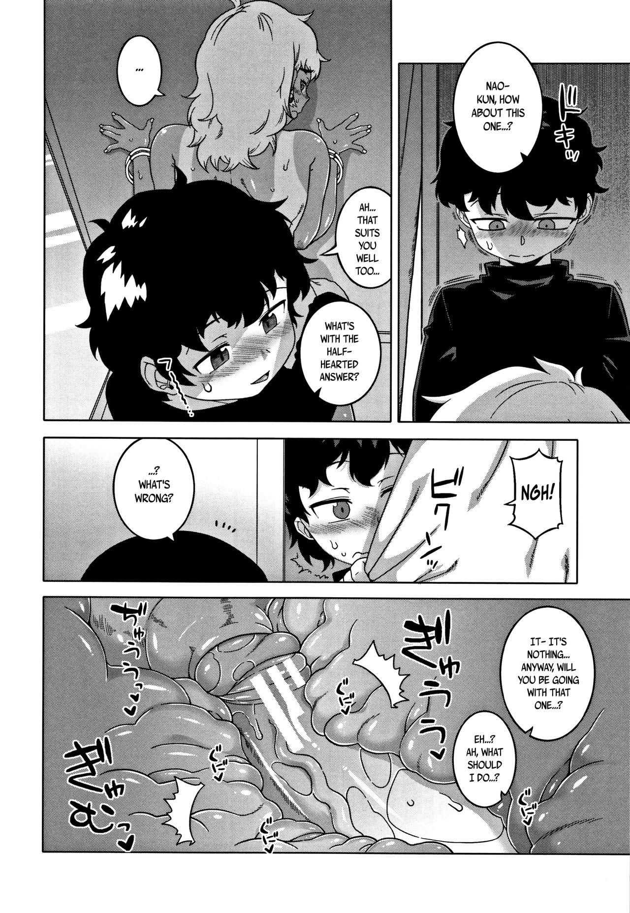 Page 104
