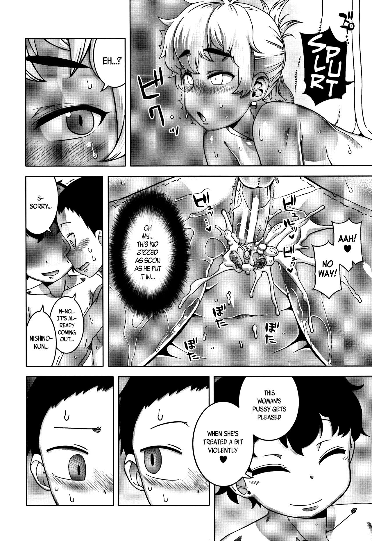 Page 125