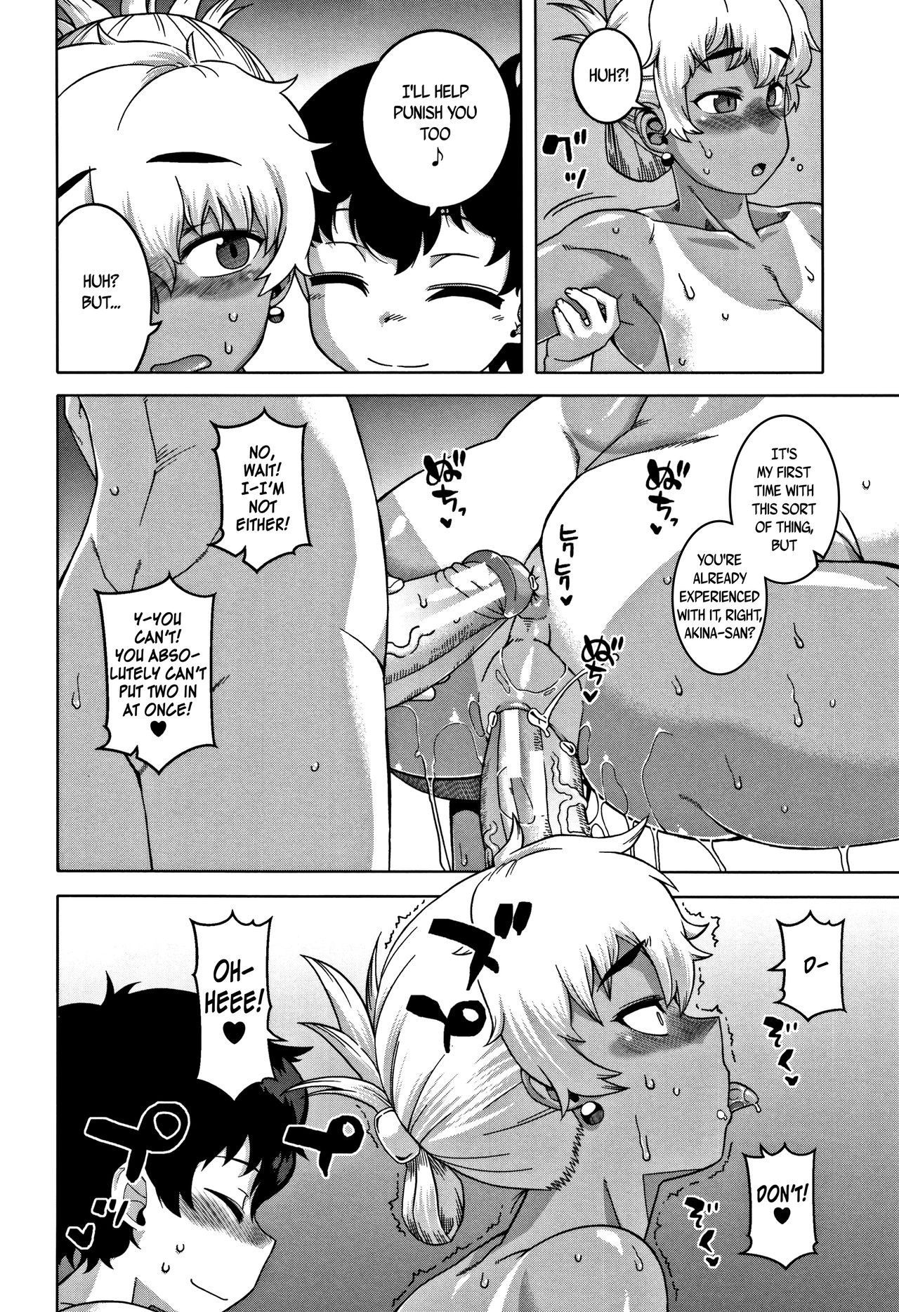 Page 172