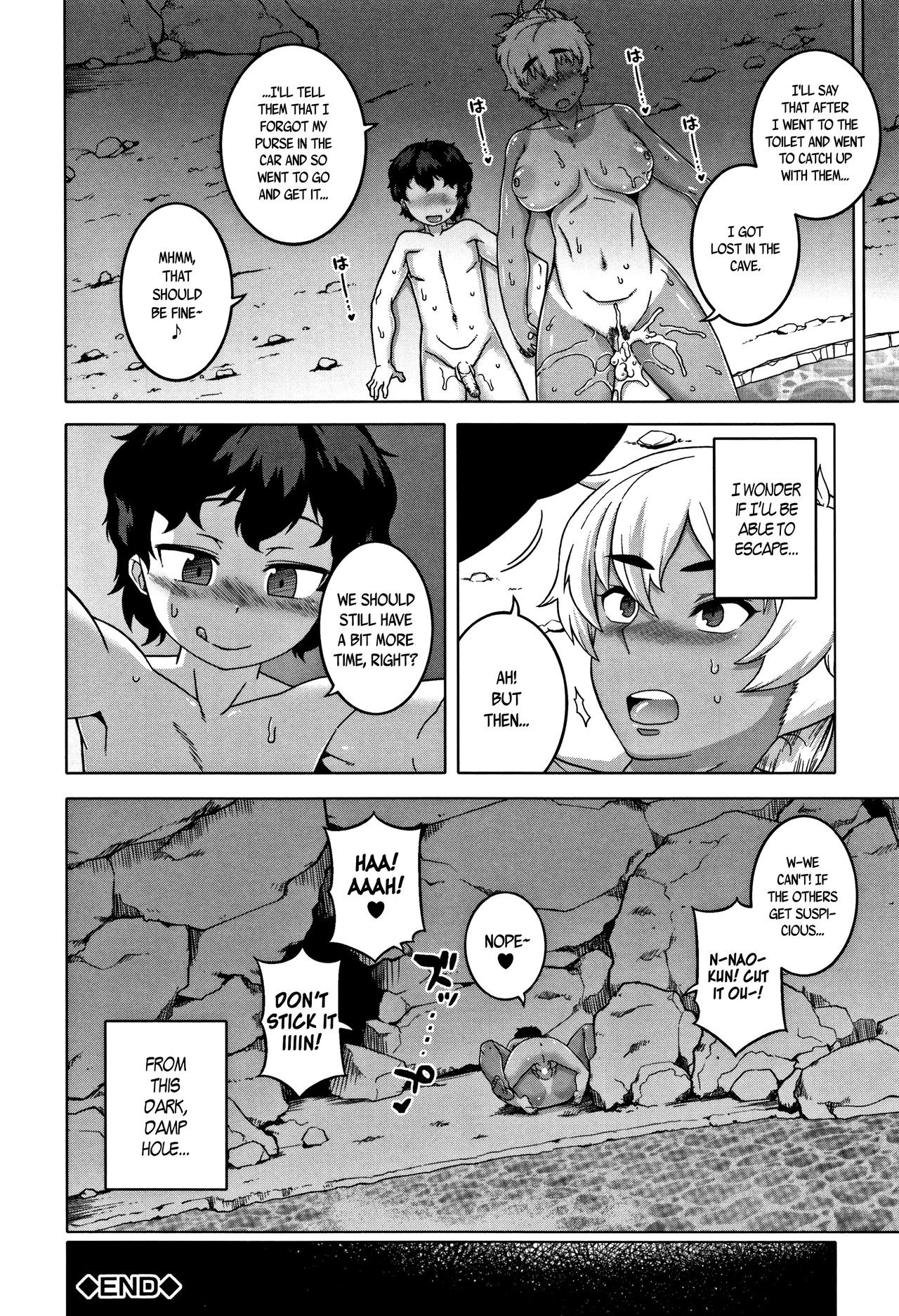 Page 74