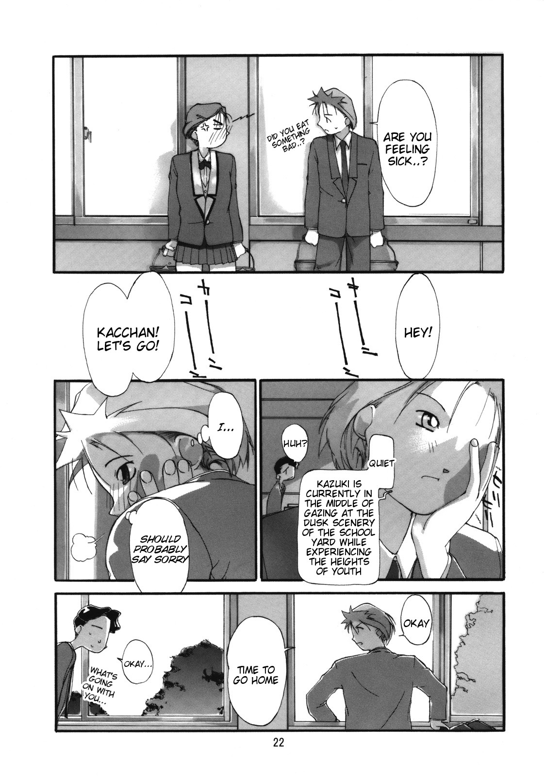 Page 23