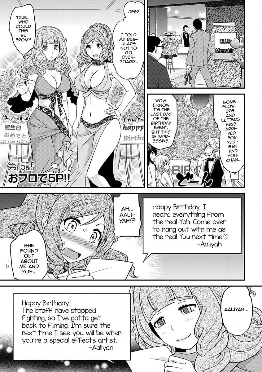 Page 123