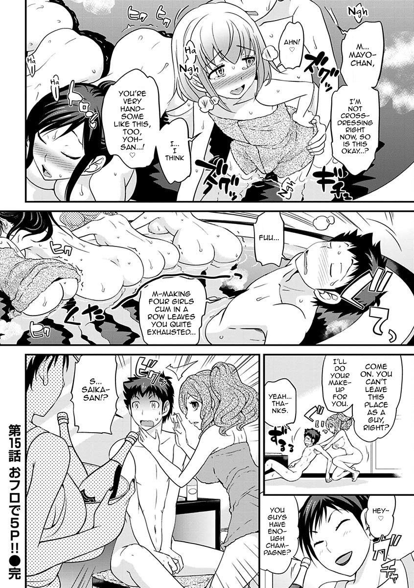 Page 142