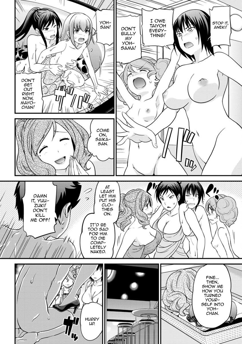 Page 144