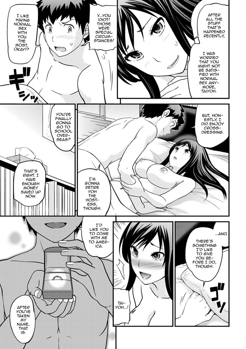 Page 167