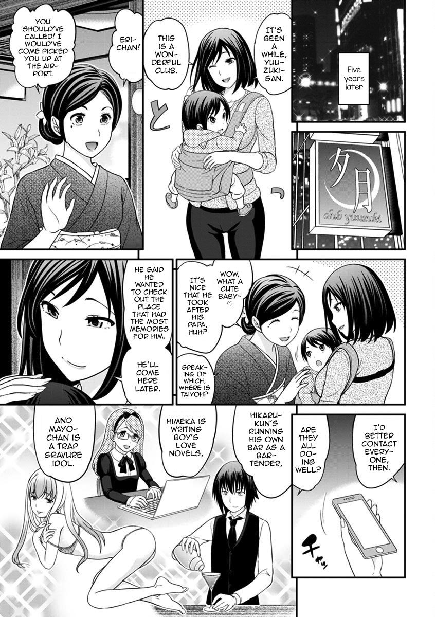 Page 171