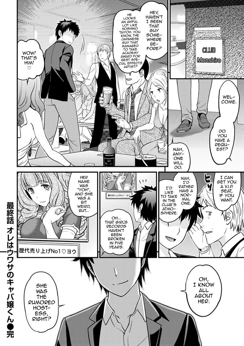 Page 172