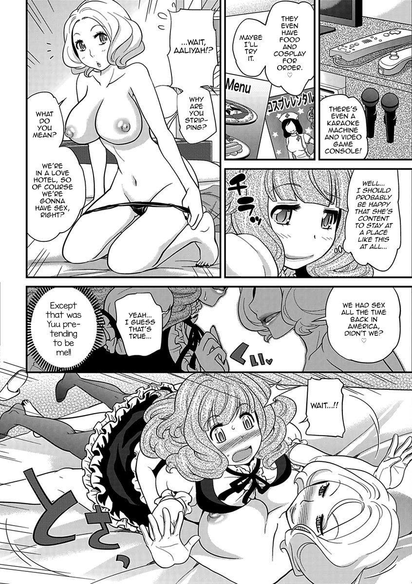 Page 84