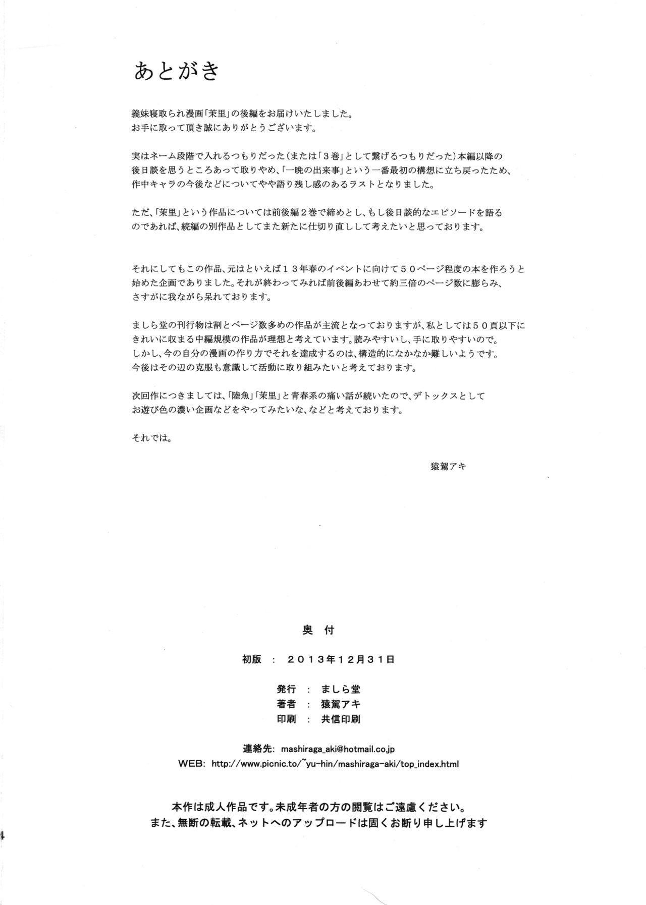 Page 73