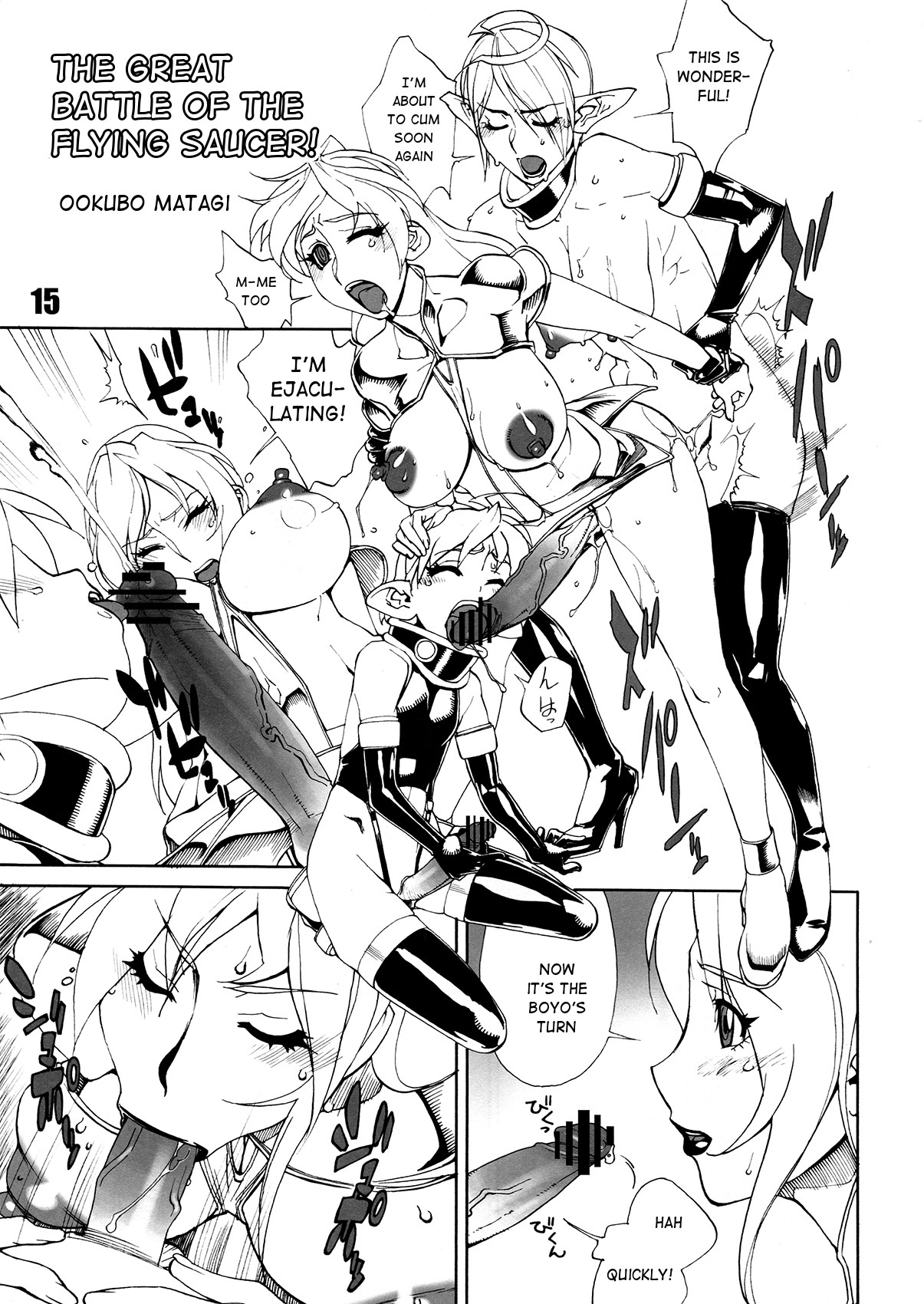 Page 15