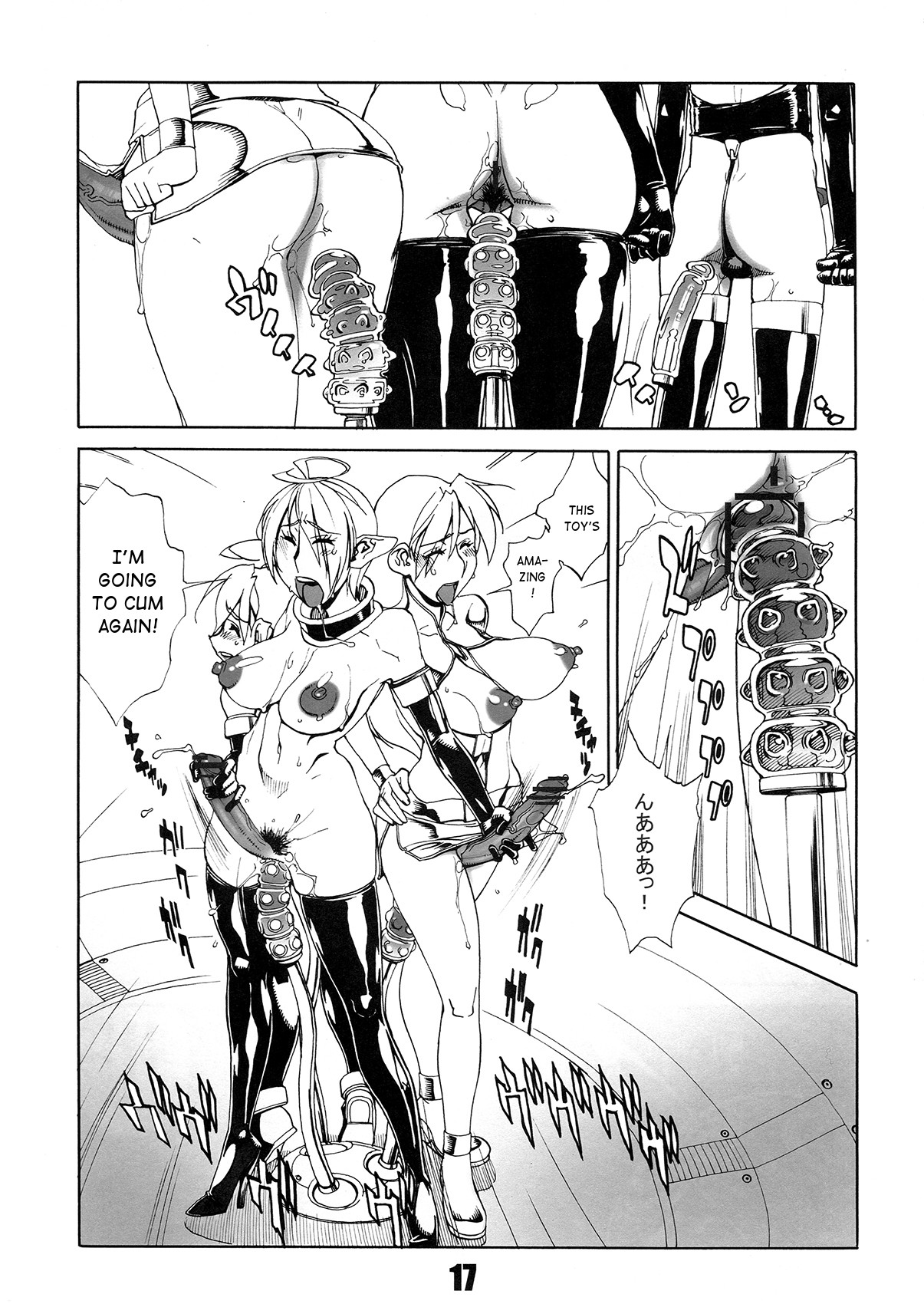 Page 17