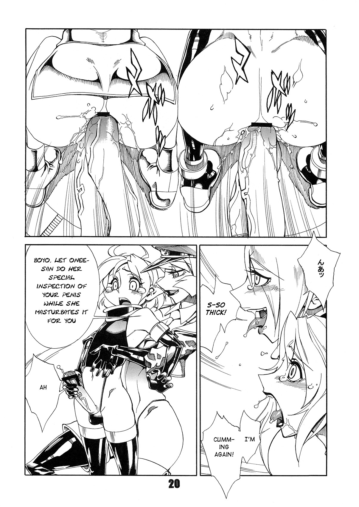 Page 20