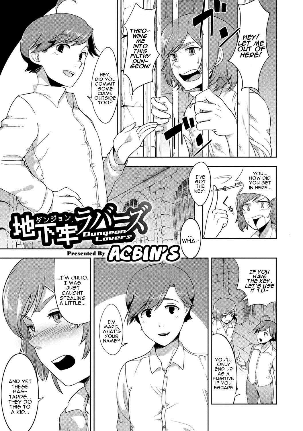 Chikarou Lovers | Dungeon Lovers (Otokonoko HELL'S GATE #01)