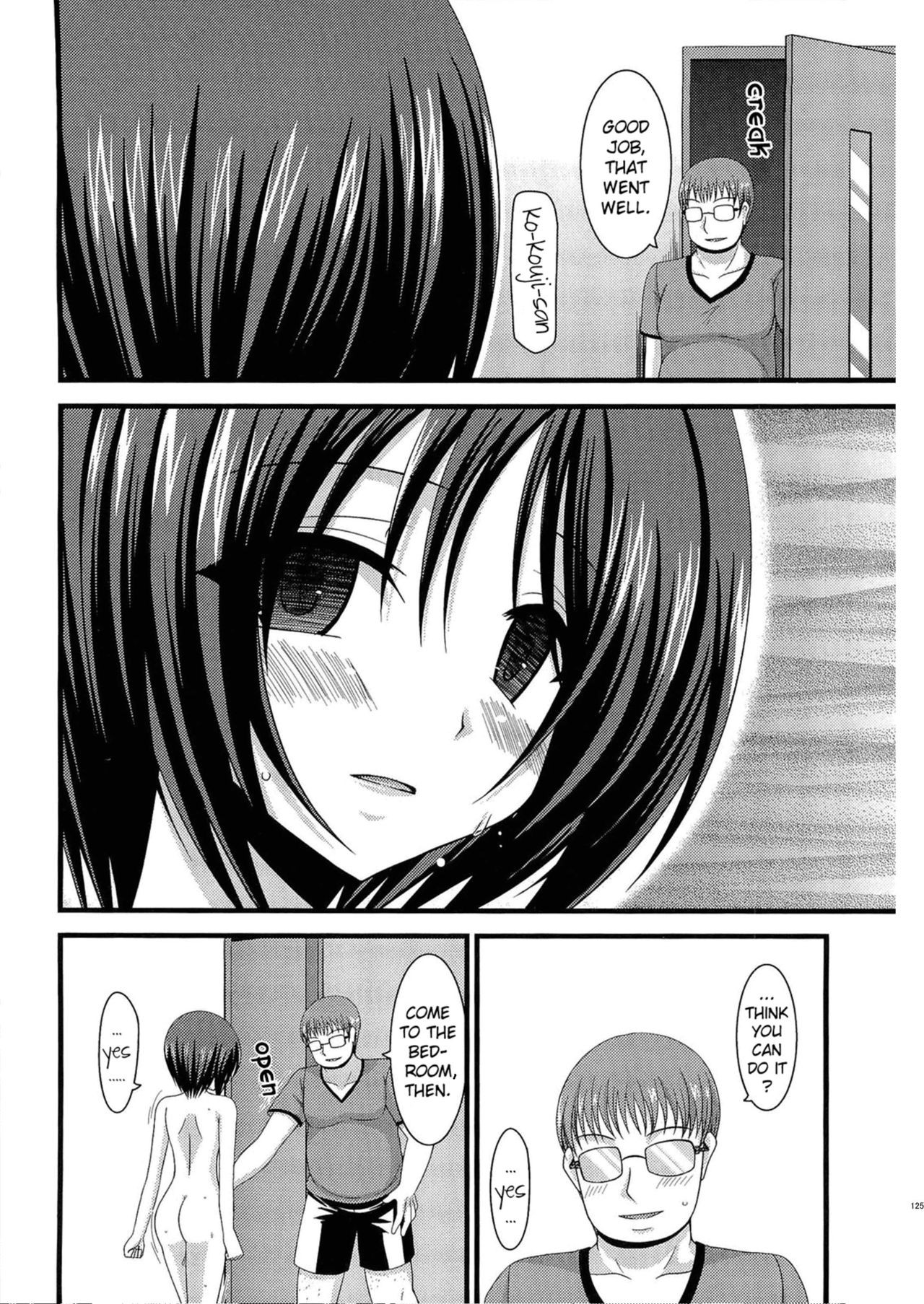(COMIC1☆6) Roshutsu Shoujo Yuugi Soushuuhen Chuu