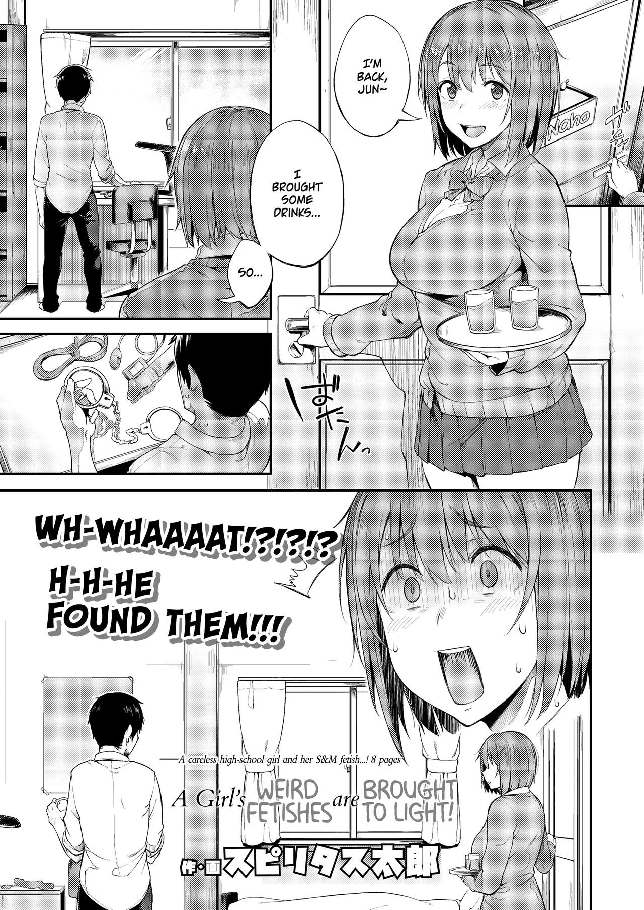 Zenryaku, Kanojo no Seiheki ga Nanameue deshita | A Girl's Weird Fetishes are Brought to Light! (COMIC Koh 2018-07)
