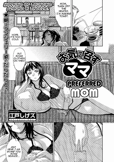 Okinimesu Mama | Preferred Mom (Web Comic Toutetsu Vol. 10)