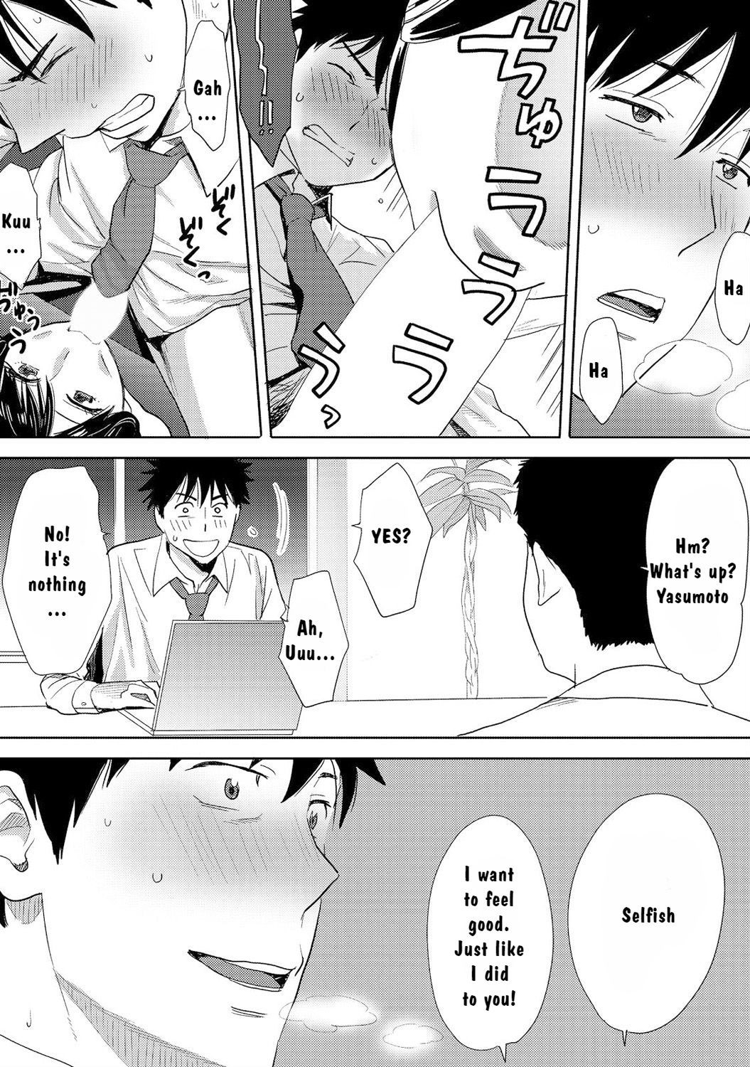 Page 109