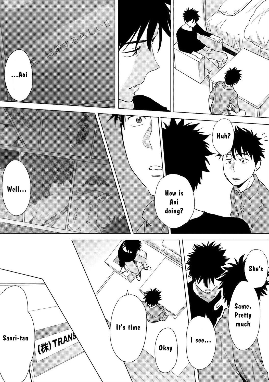 Page 57