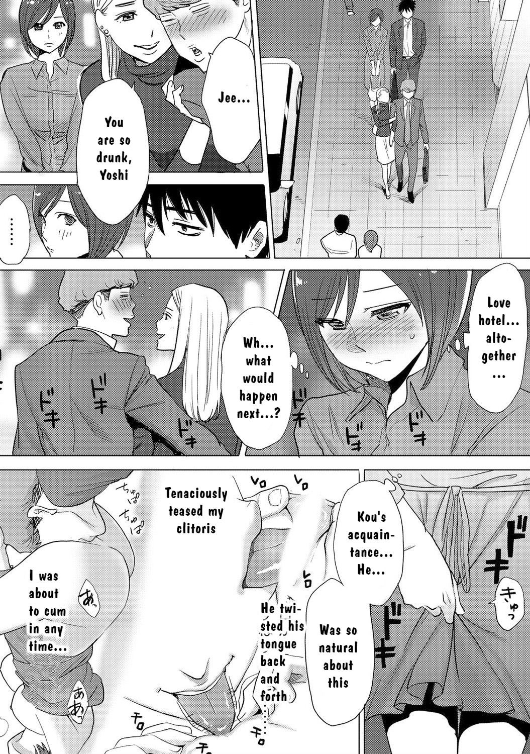 Page 69