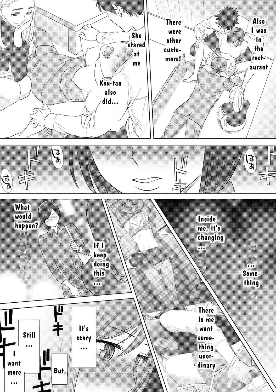 Page 70