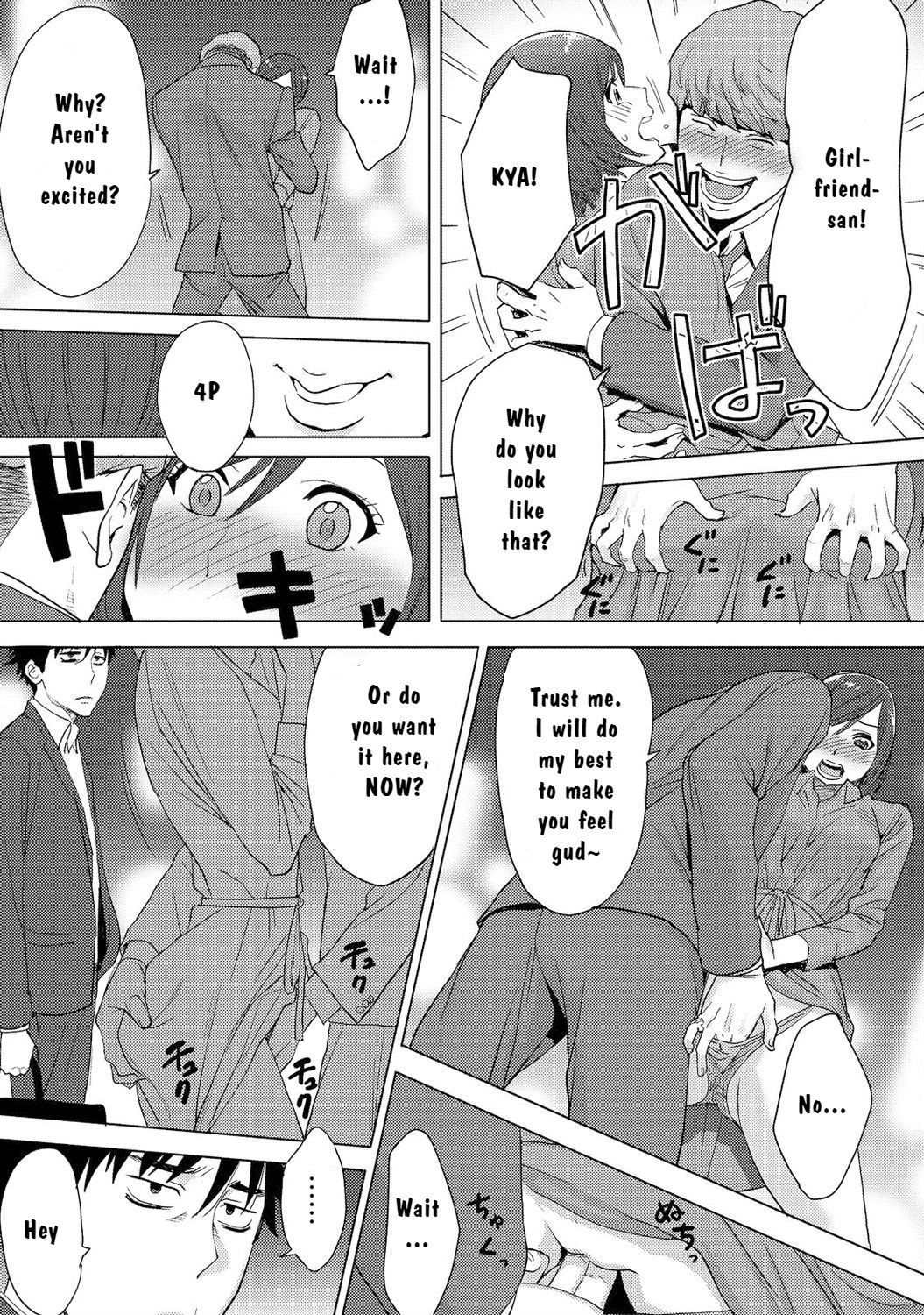 Page 71