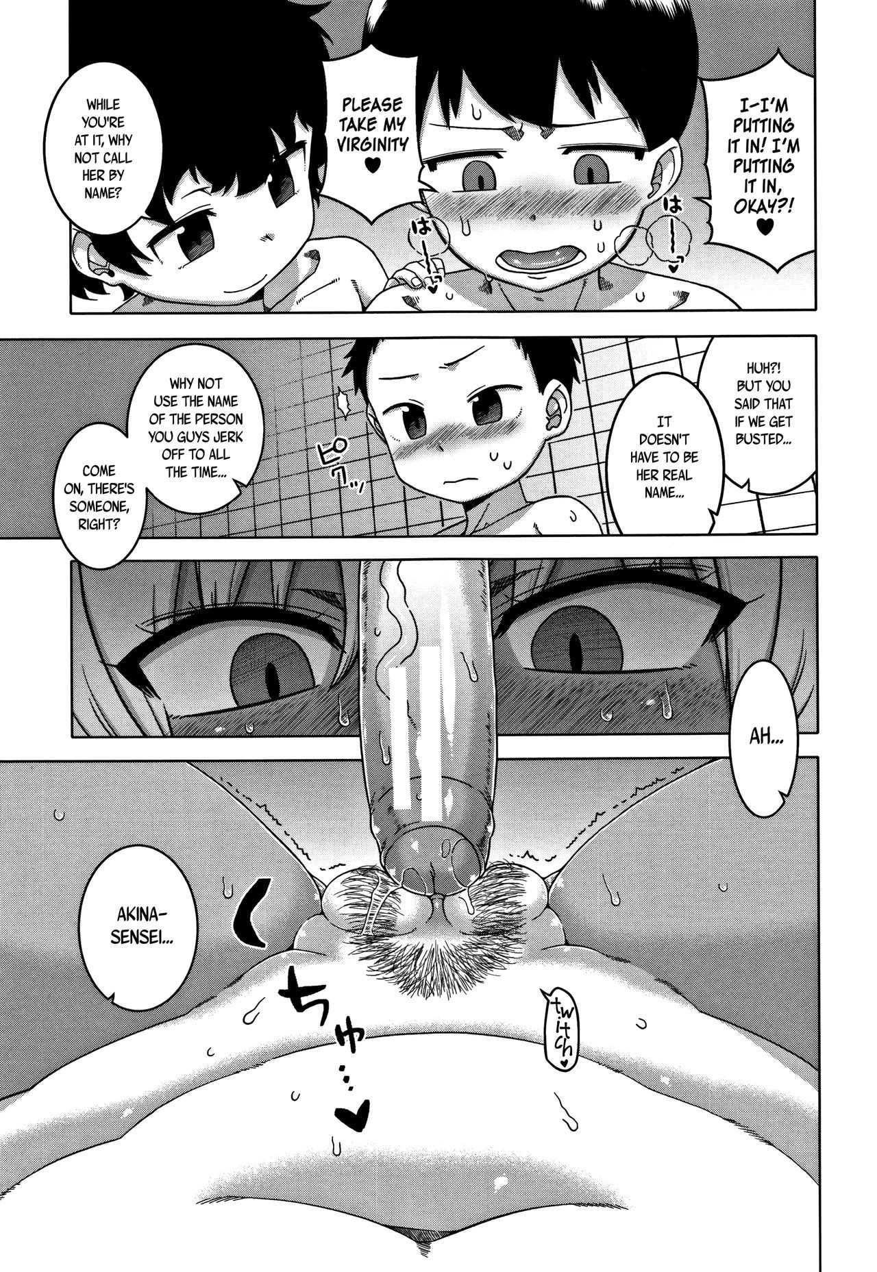 Page 135