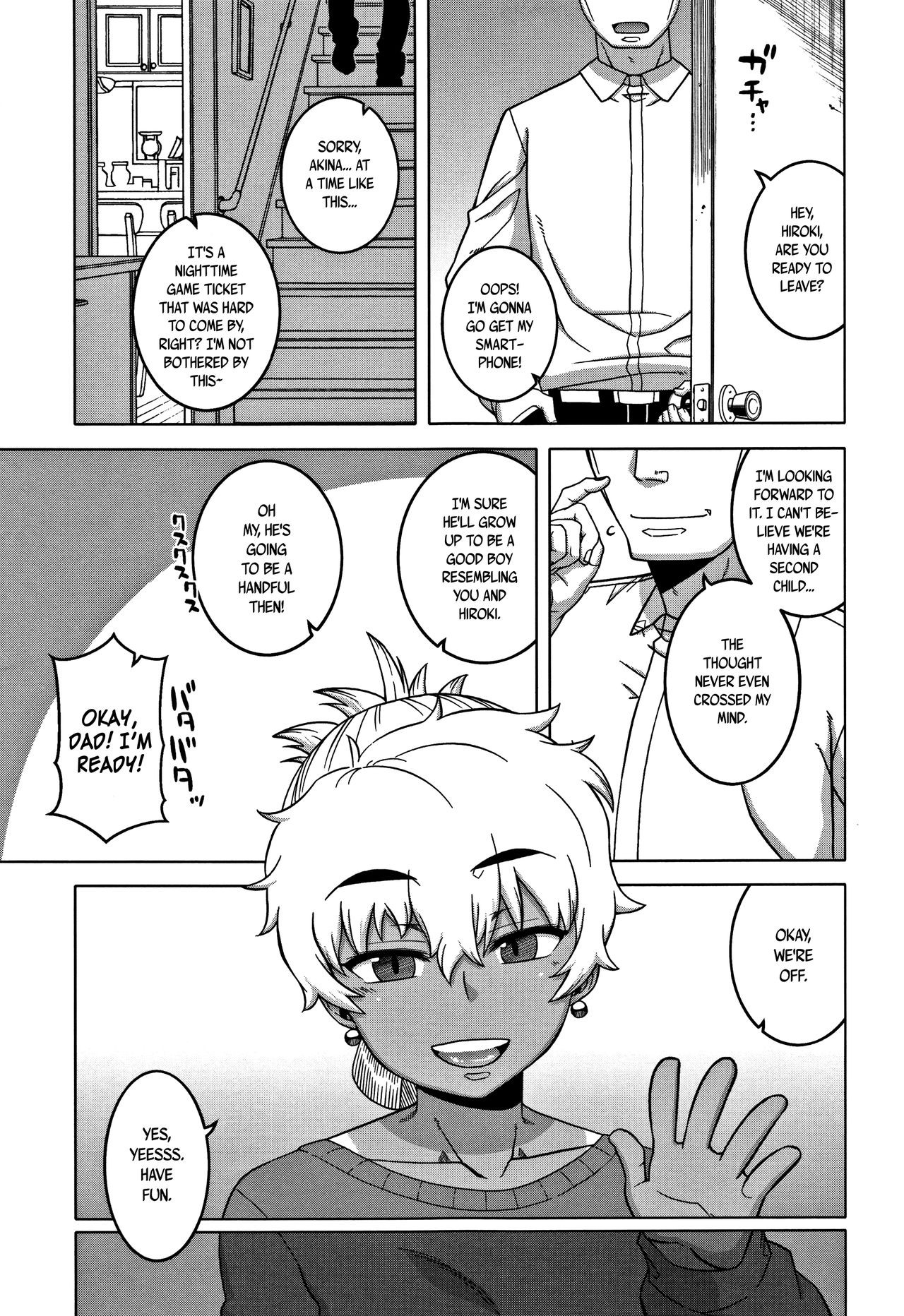 Page 204
