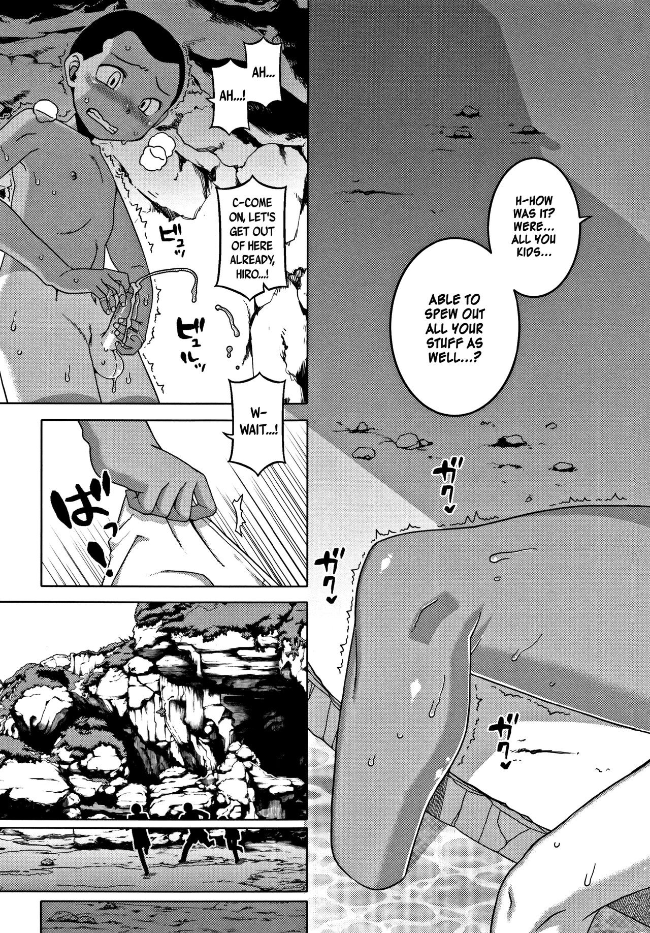 Page 73