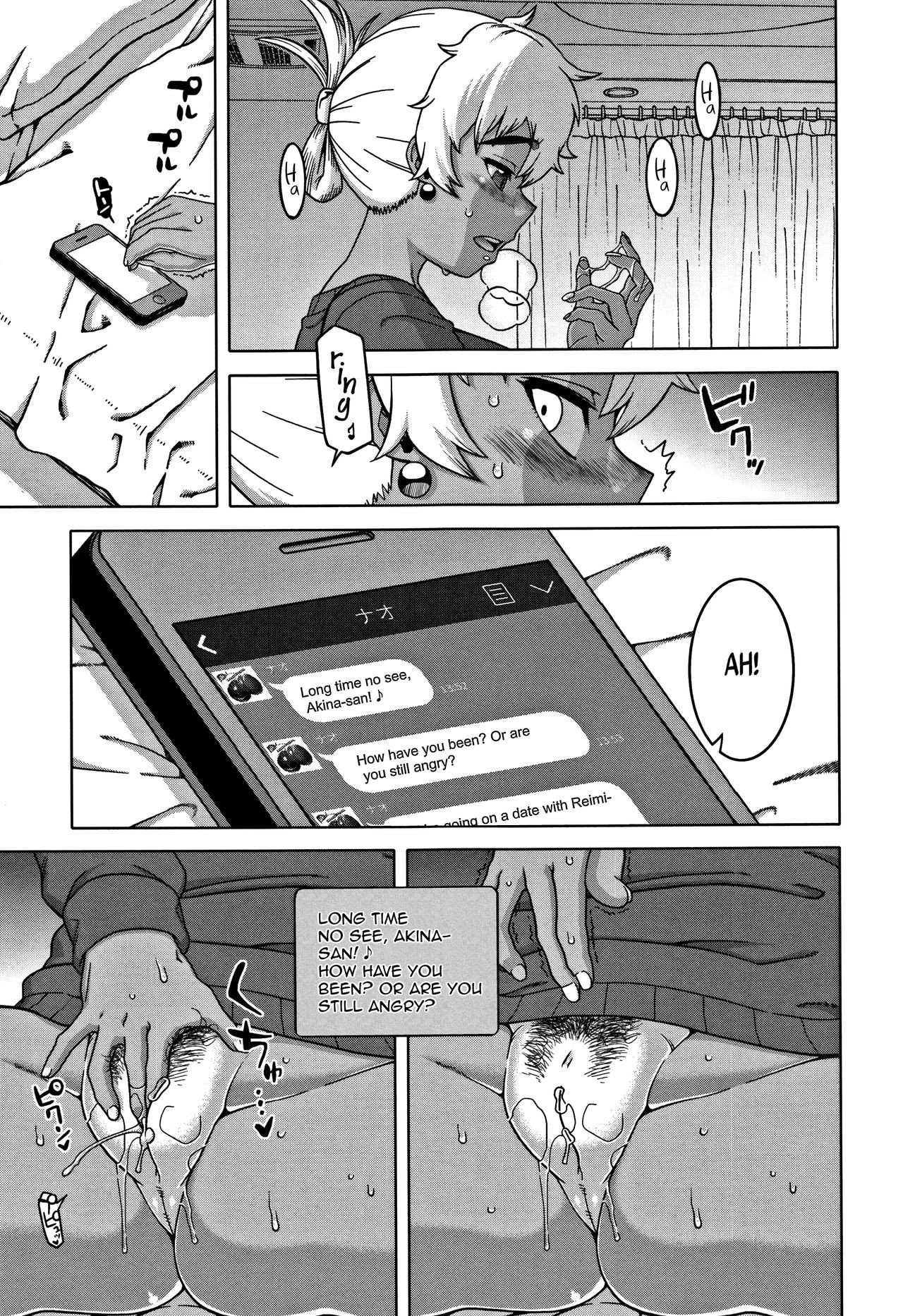 Page 81