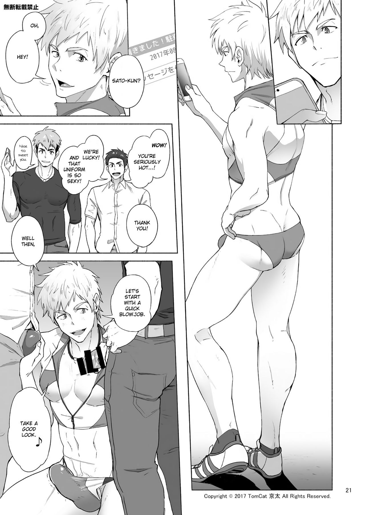 Page 21