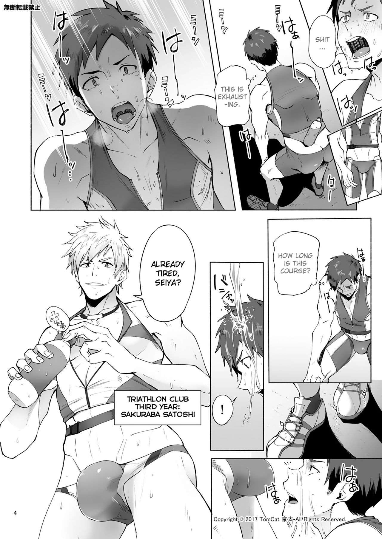 Page 4