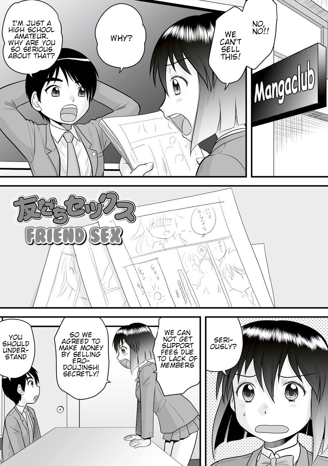 Tomodachi Sex | Friend Sex (Zenra Inkou Sengen!!)