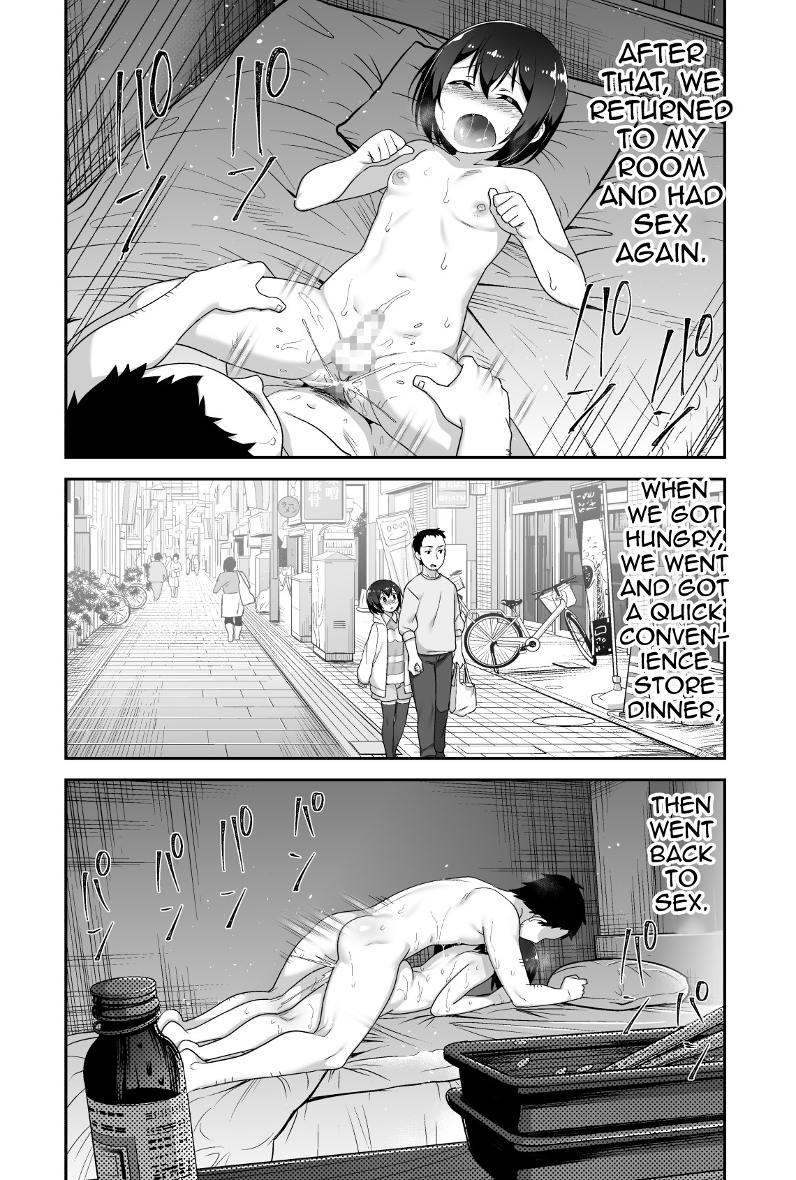 Page 125