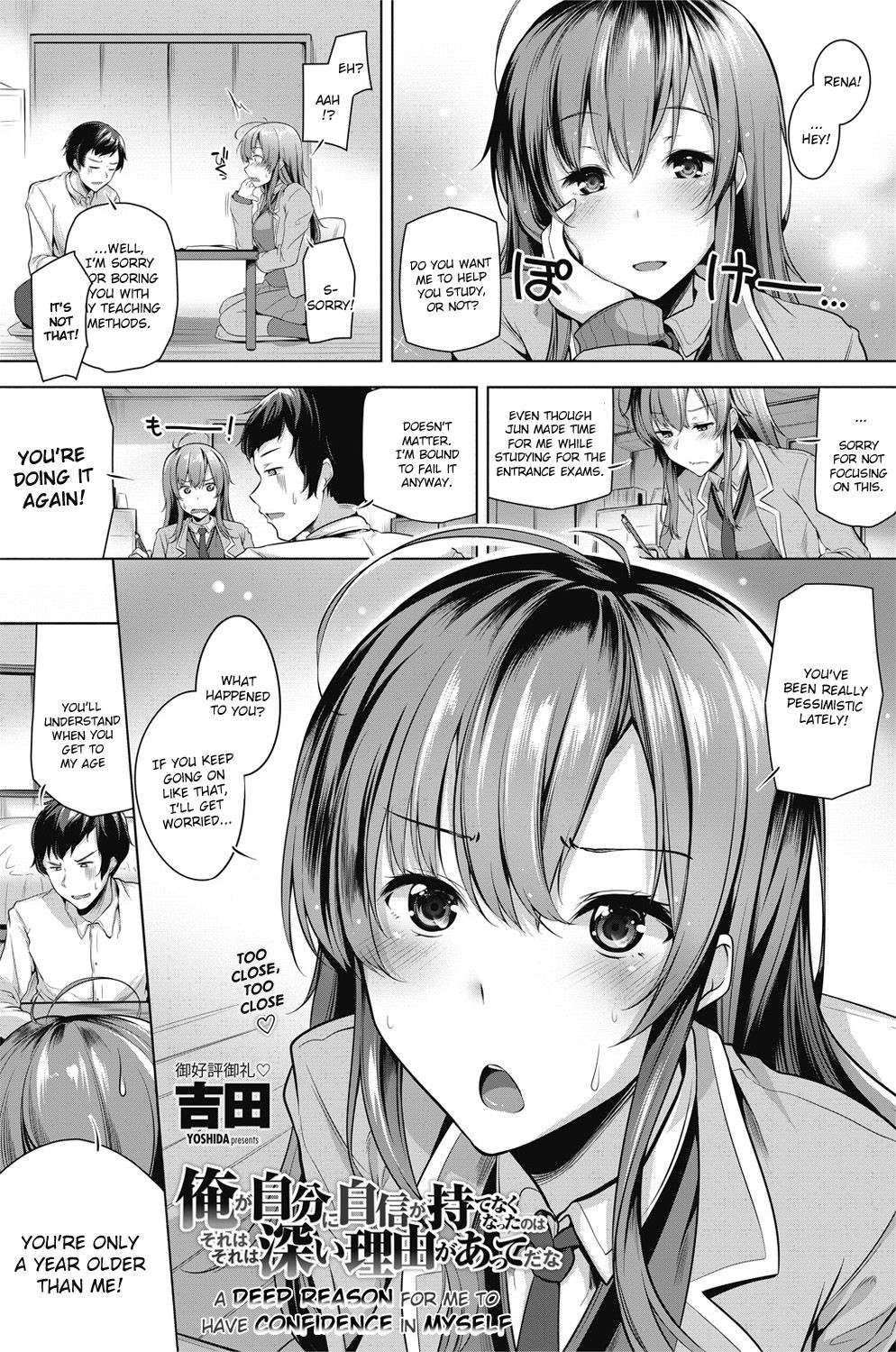 Ore ga Jibun ni Jishin ga Motenaku Natta no wa Sore wa Sore wa Fukai Riyuu ga Atte da na | A Deep Reason for Me to Have Confidence in Myself (COMIC Penguin Celeb 2017-05)