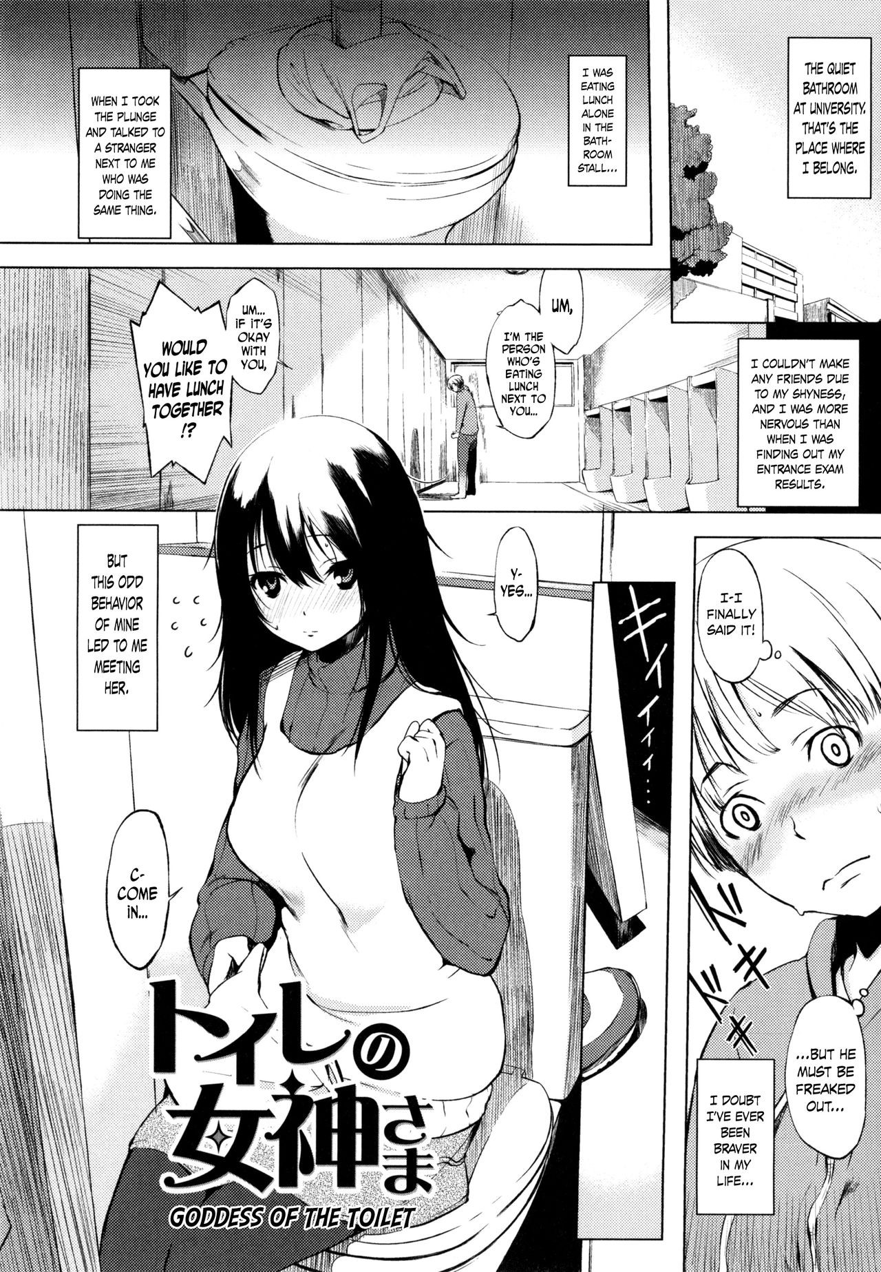 Toilet no Megami-sama | Goddess of the Toilet (Iro ha nioedo...)