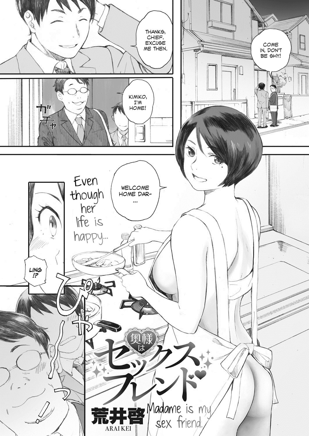 Oku-sama wa Sex Friend | Madame Is My Sex Friend (COMIC HOTMiLK Koime Vol. 8) =EroGPx + Ser Maggot=