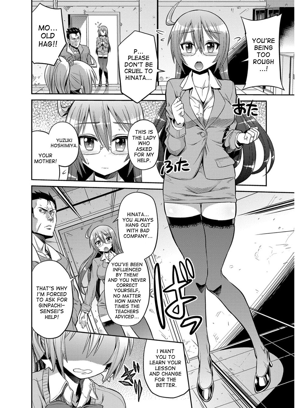 Page 179