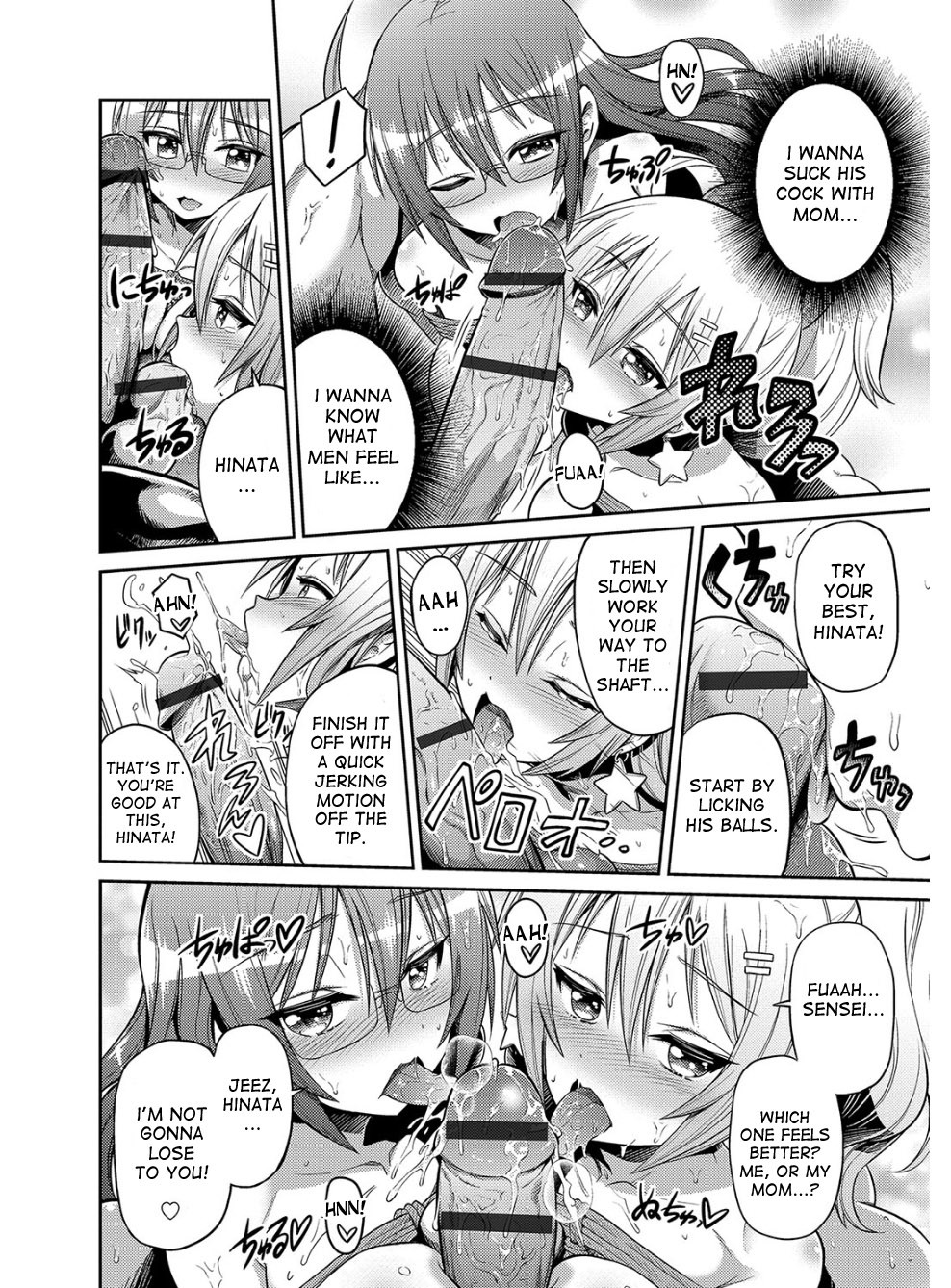 Page 187