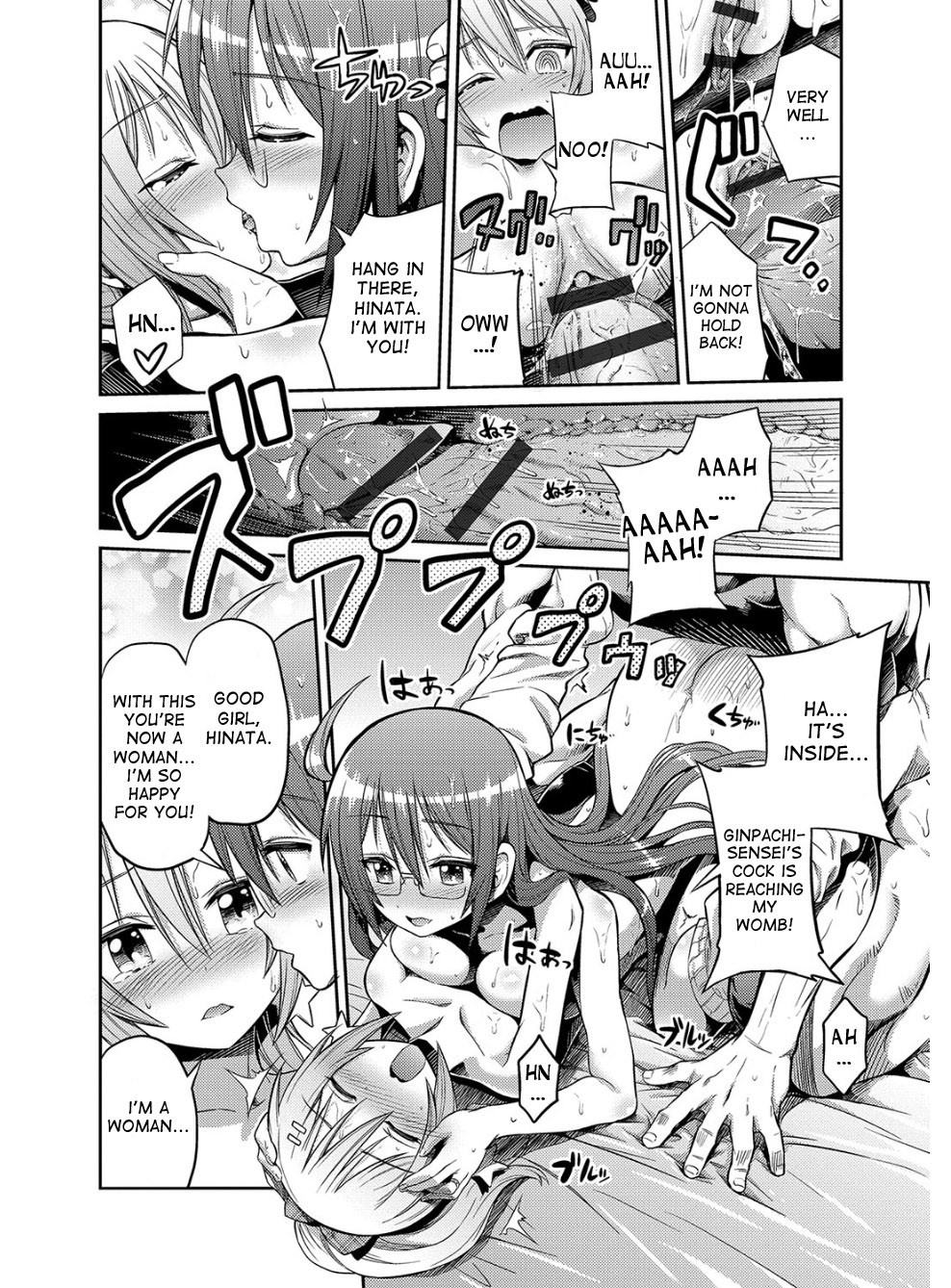 Page 195
