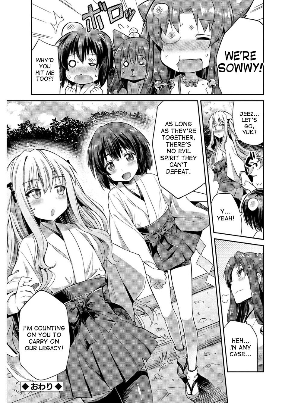 Page 71