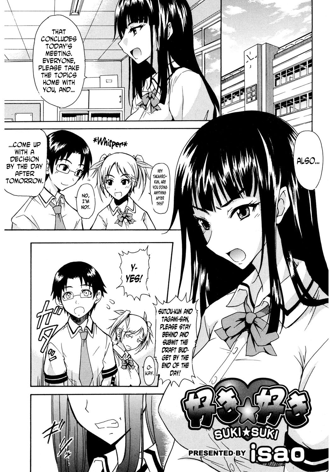 SUKI SUKI (Ecchi MAX!!)