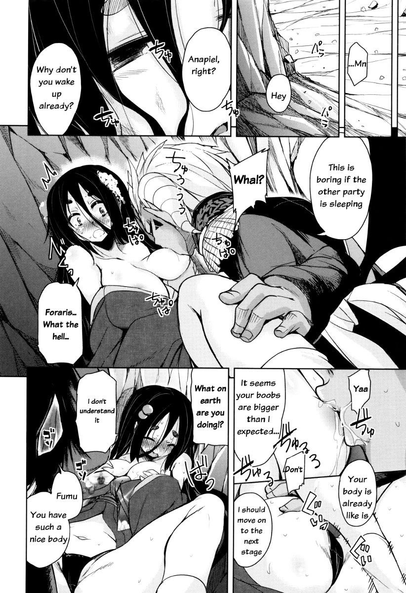 Page 137